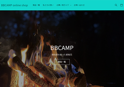 BBCAMP様