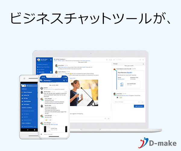 Slack Mattermostで使える絵文字を無料でダウンロード 21年7月 ディーメイクブログ Slack Mattermostで使える絵文字を無料でダウンロード 21年7月 ディーメイクブログ