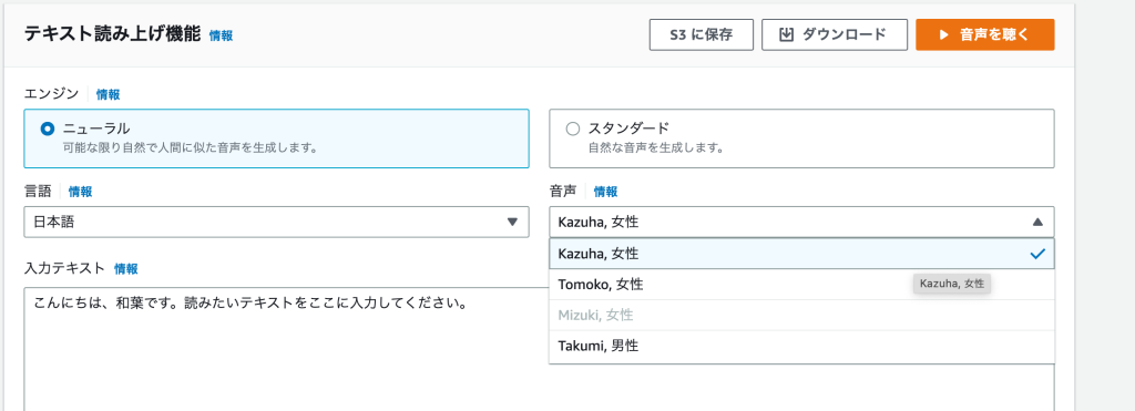 テキストをなぞるだけ！112言語翻訳・読み上げ可能「DOSMONO」 テキストをなぞるだけ！112言語翻訳・読み上げ可能「DOSMONO