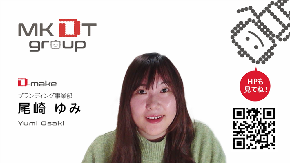 尾崎ゆみ イメージ画像